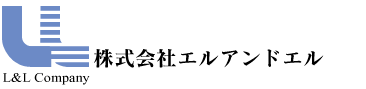 株式会社エルアンドエル
